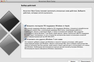 Создание загрузочной флешки Windows через Ассистент Boot Camp на Маке с дисководом